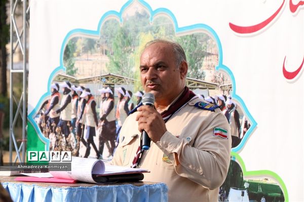 مراسم صبحگاه دومین روز از اردوی استانی پیشتازان فارس