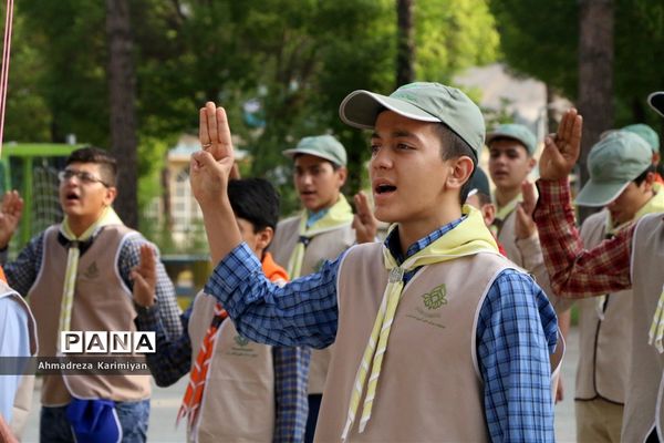 مراسم صبحگاه دومین روز از اردوی استانی پیشتازان فارس