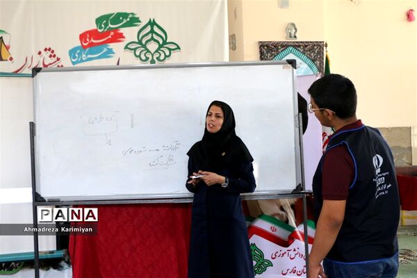 کلاس آموزشی خبرگزاری پانا در اردوی استانی پیشتازان فارس