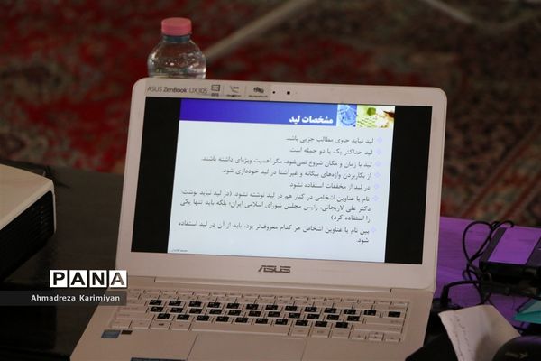 کلاس آموزشی خبرگزاری پانا در اردوی استانی پیشتازان فارس