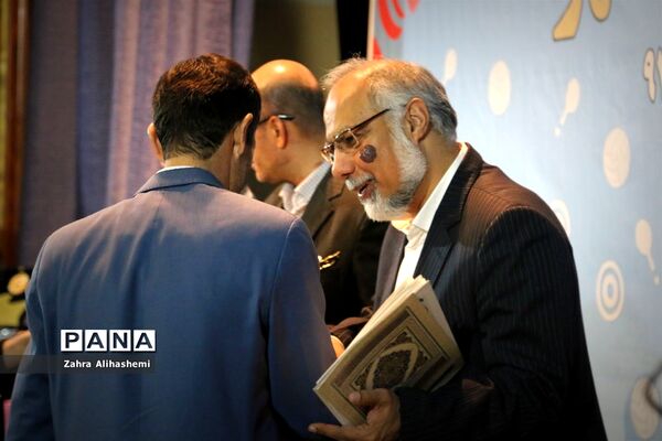 مراسم اختتامیه مسابقات ورزشی مدارس شهر تهران