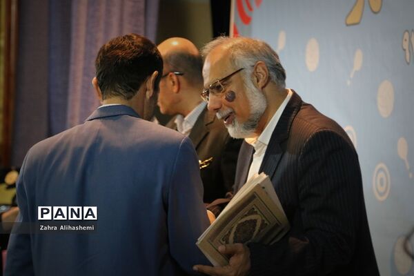 مراسم اختتامیه مسابقات ورزشی مدارس شهر تهران