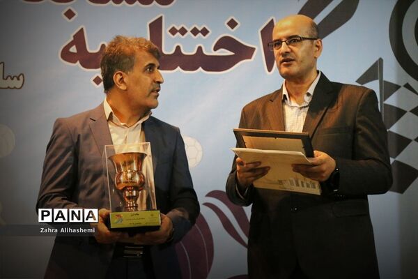 مراسم اختتامیه مسابقات ورزشی مدارس شهر تهران