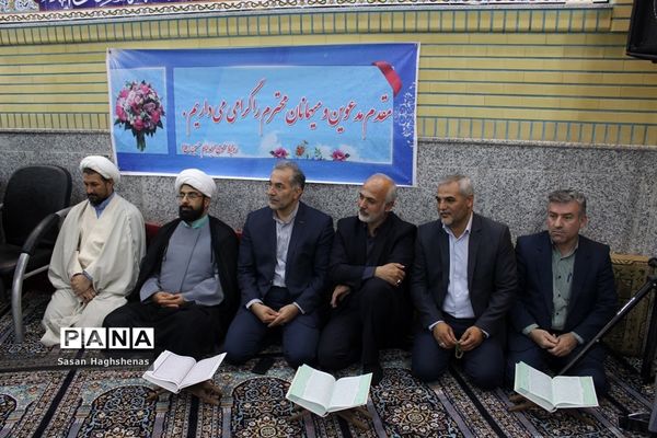 کرسی تلاوت قرآن کریم در اسلامشهر