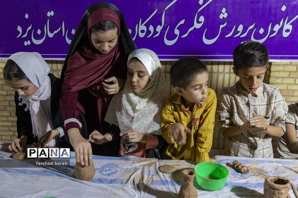 نمایشگاه نقاشی و سفالگری کودکان در دفتر امام جمعه یزد