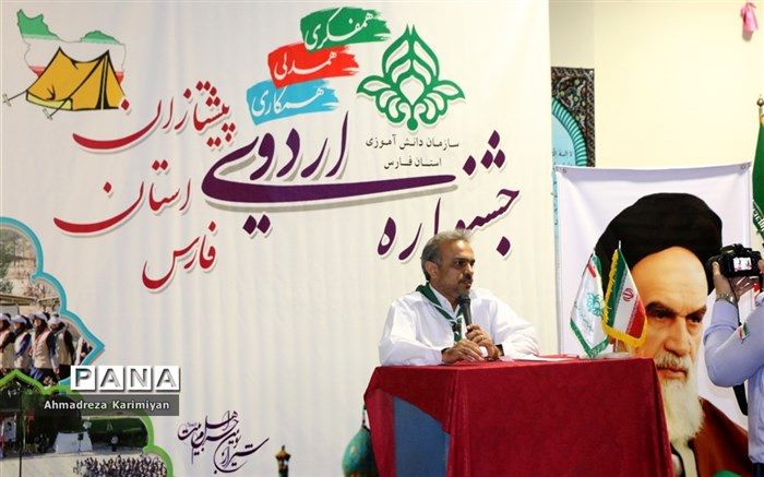 اردوی پیشتازان، از استانداردترین اردوهای دانش‌آموزی است