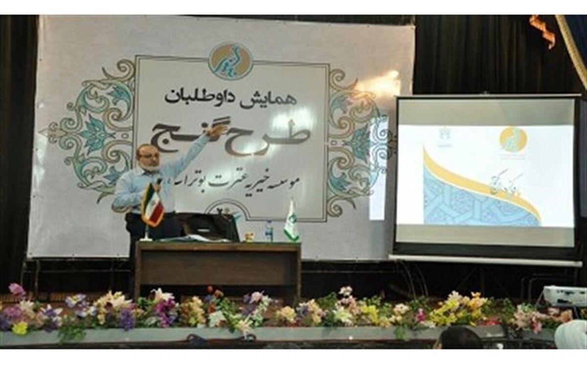 هزار دانش آموز  یتیم در کهگیلویه و بویراحمد تحت حمایت مؤسسه خیریه «عترت بوتراب» هستند