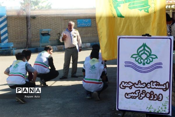 جشنواره استانی مهارت‌های تشکیلاتی سازمان دانش‌آموزی آذربایجان غربی در ارومیه