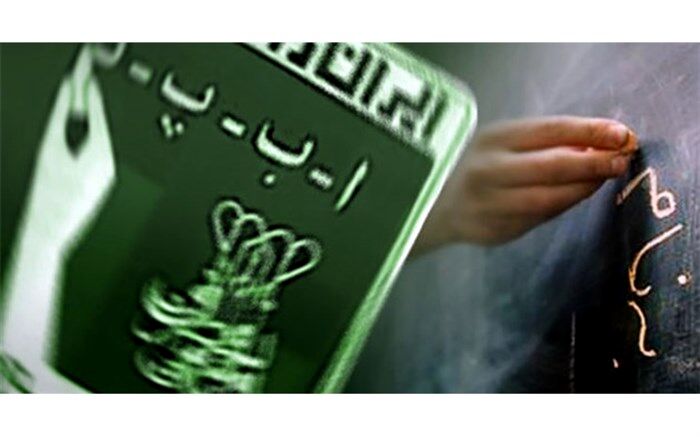 عملکرد سوادآموزی آذربایجان شرقی بالاتر از کشور است