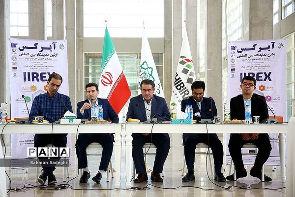 نشست خبری اولین نمایشگاه بین المللی رباتیک و فناوری های برتر ایران