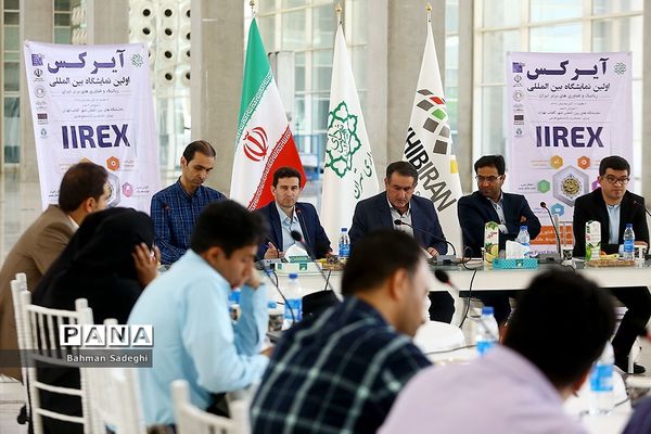 نشست خبری اولین نمایشگاه بین المللی رباتیک و فناوری های برتر ایران