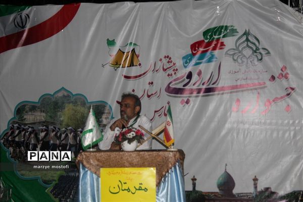 برگزاری نخستین روز از اردو استانی دانش آموزان پیشتاز دختر فارس