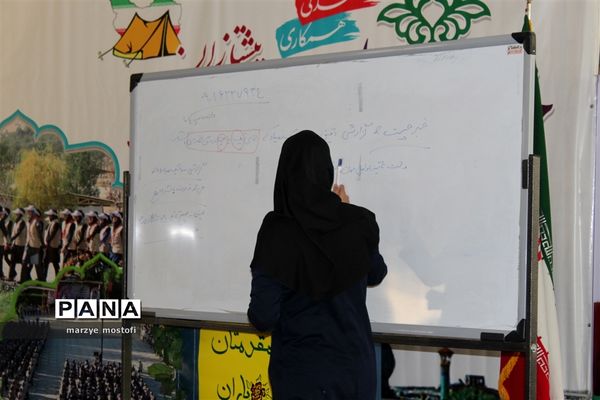 برگزاری نخستین روز از اردو استانی دانش آموزان پیشتاز دختر فارس