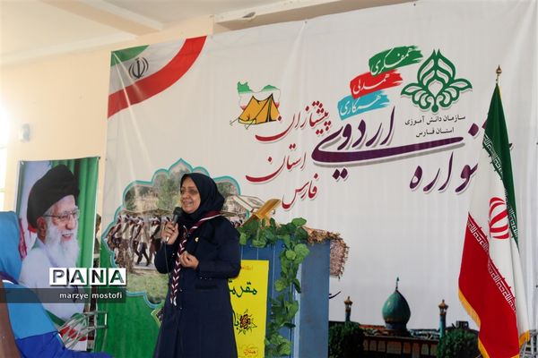 برگزاری نخستین روز از اردو استانی دانش آموزان پیشتاز دختر فارس