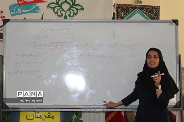 برگزاری نخستین روز از اردو استانی دانش آموزان پیشتاز دختر فارس