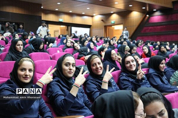اختتامیه سی‌امین دوره رقابت‌های علمی تخصصی معلمان تربیت بدنی و آموزگاران خواهر سراسر کشور