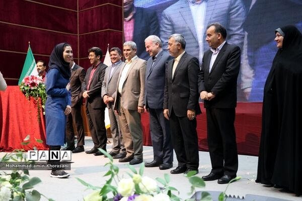 اختتامیه سی‌امین دوره رقابت‌های علمی تخصصی معلمان تربیت بدنی و آموزگاران خواهر سراسر کشور