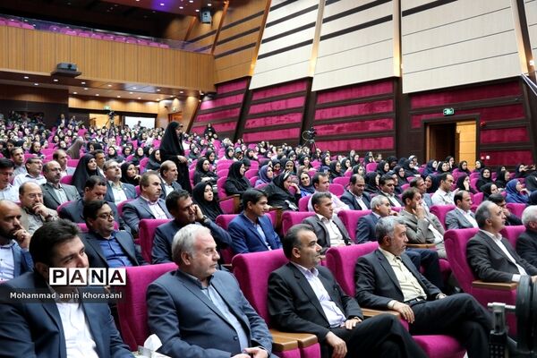 اختتامیه سی‌امین دوره رقابت‌های علمی تخصصی معلمان تربیت بدنی و آموزگاران خواهر سراسر کشور