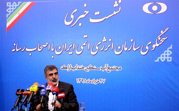 سخنگوی سازمان انرژی اتمی: ایستگاه بعد از ۴.۵ درصد، غنی سازی ۲۰ درصد است