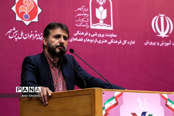 نوزدهمین کنگره ملی پرسش مهر ریاست جمهوری  ۲