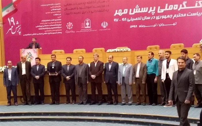 برگزیدگان پرسش مهر نوزدهم  مازندران تجلیل می شوند