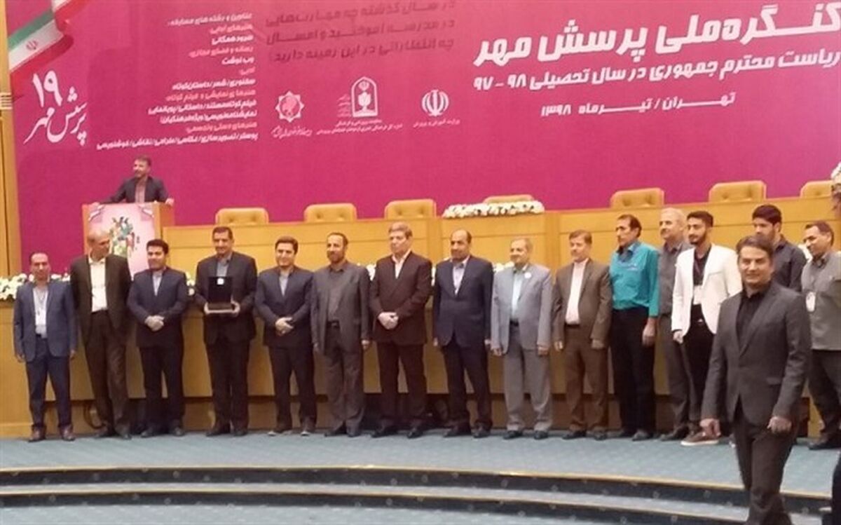برگزیدگان پرسش مهر نوزدهم  مازندران تجلیل می شوند