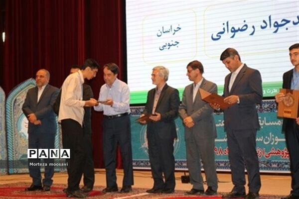 مراسم اختتامیه مسابقات سراسری قرآن عترت و نماز