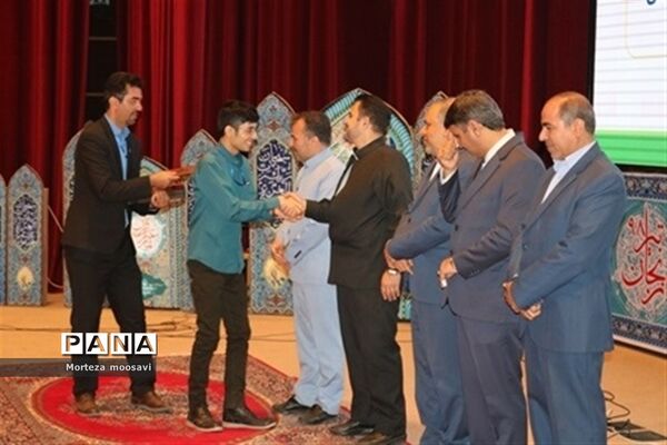 مراسم اختتامیه مسابقات سراسری قرآن عترت و نماز