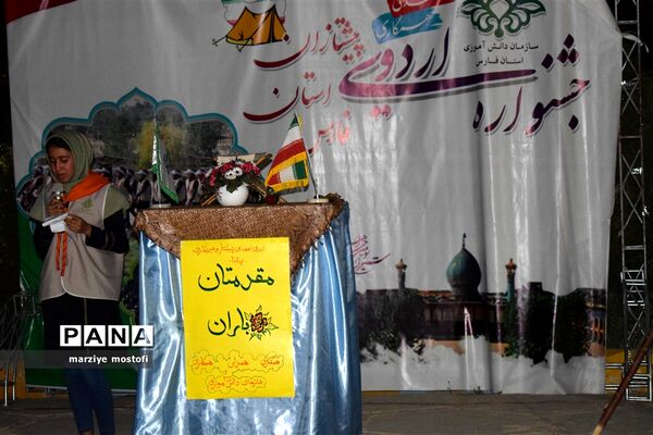 دومین روز از برگزاری اردوی دختران پیشتاز فارس