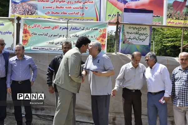 همایش پیاده‌روی خانوادگی در جامخانه