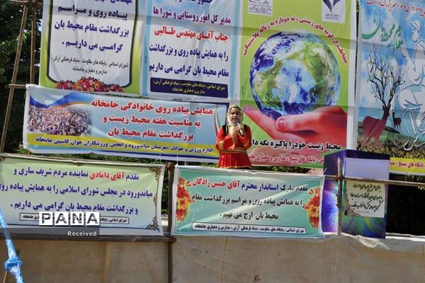 همایش پیاده‌روی خانوادگی در جامخانه