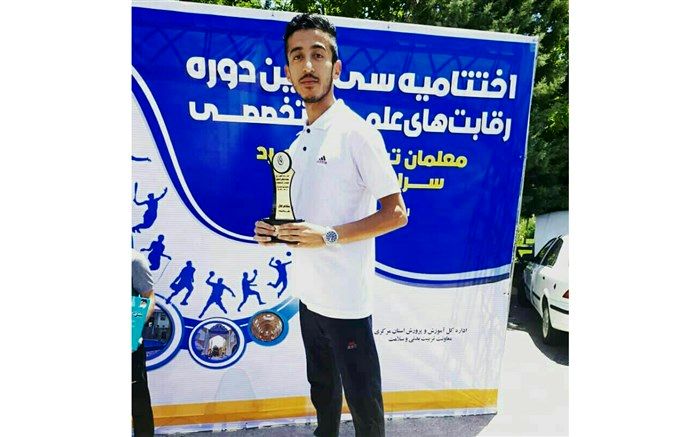 تمام مقام های نخست سی امین دوره مسابقات علمی-تخصصی معلمان تربیت بدنی کشور به معلم زبرخانی رسید