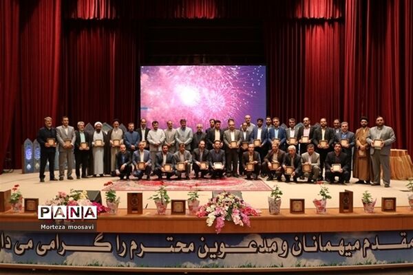 اختتامیه مسابقات سراسری قرآن