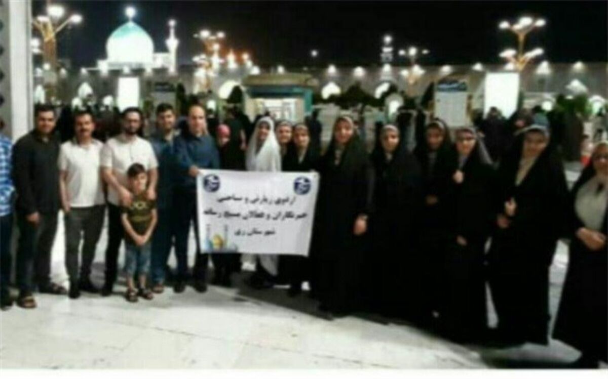 برگزاری اردوی زیارتی خبرنگاران شهرستان ری در مشهد مقدس