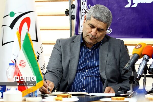 نشست خبری مسابقات ورزش قهرمانی دانش‌آموزان کشور