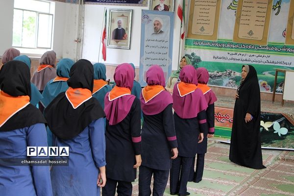 مهارت‌های تشکیلاتی پیشتازان دختر استان یزد