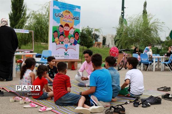 دومین برنامه پویش فصل گرم  کتاب کانون پرورش فکری در ساری