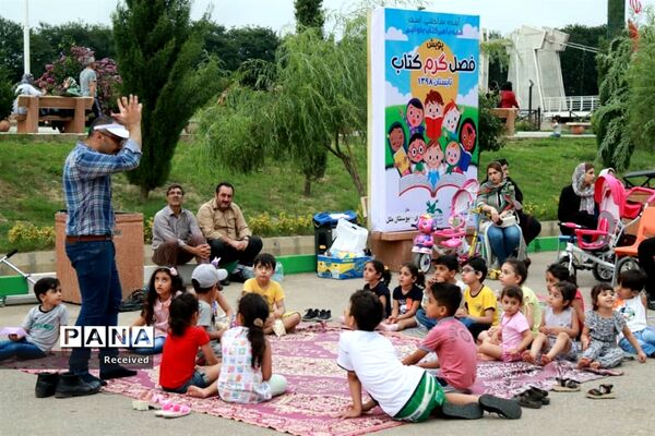 دومین برنامه پویش فصل گرم  کتاب کانون پرورش فکری در ساری