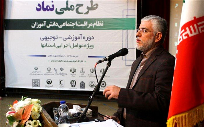 مدیرکل پیشگیری‌های فرهنگی و اجتماعی قوه قضائیه: آسیب‌های اجتماعی ابر چالش کشور است