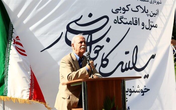 آیین پلاک کوبی منزل استاد خط شکسته ایران برگزار شد