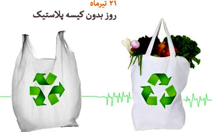 «نه به پلاستیک» قانون ندارد