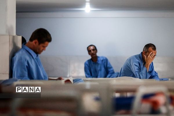 بازدید خبرنگاران از مرکز درمان اعتیاد ماده 16