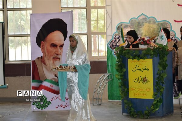مراسم اختتامیه اردوی استانی دختران پیشتاز سازمان دانش‌آموزی فارس
