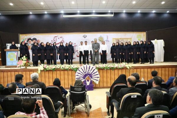 جشن گرامی‌داشت یکصدومین سال تاسیس آموزش و پرورش شهرستان آباده