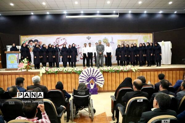 جشن گرامی‌داشت یکصدومین سال تاسیس آموزش و پرورش شهرستان آباده