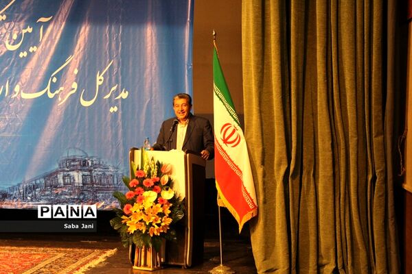مراسم تودیع و معارفه مدیرکل فرهنگ و ارشاد اسلامی استان همدان