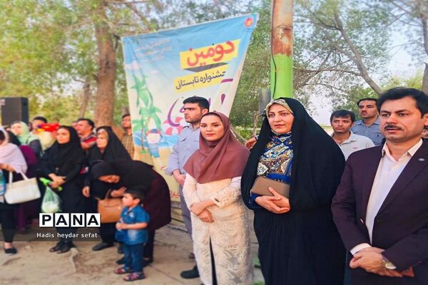 دومین جشنواره آب بازی در پارک والفجر برازجان