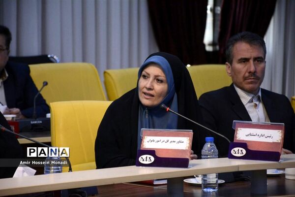 جلسه مشترک شورای معاونان اداره‌کل و مدیران و روسای آموزش و پرورش نواحی و مناطق استان