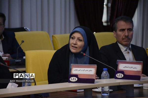 جلسه مشترک شورای معاونان اداره‌کل و مدیران و روسای آموزش و پرورش نواحی و مناطق استان