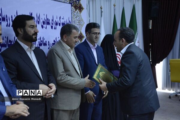 جلسه مشترک شورای معاونان اداره‌کل و مدیران و روسای آموزش و پرورش نواحی و مناطق استان